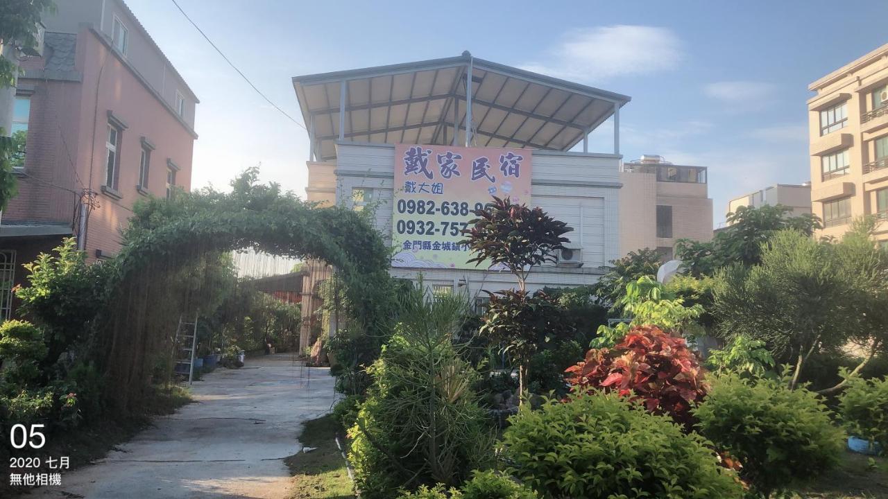 Dai B&B Jincheng Exterior photo
